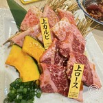 焼肉処 真 - 