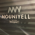 nouniyell - 