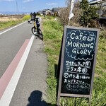 Cafe Morning Glory - サイクリングロードの看板が目印