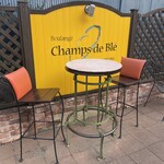 Champs de Ble - 