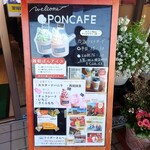 Pon Kafe - 