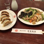 廣東飯店 - 