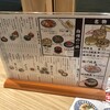 焼売のジョー 八王子店