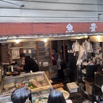 魚豊 - 