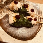 Yakitori Kinzan - 