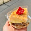 由布院Milch - ダブルケーゼ　　500円