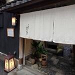 Yagembori - 