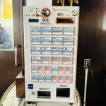 RAMEN HITONI YASASHIKU - 【店内＝券売機】