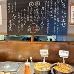 もうやんカレー - 