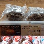 シャトレーゼ - イチゴにはどうかな？