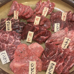 Uma Yakiniku Semmon Ten Umaebisu - 