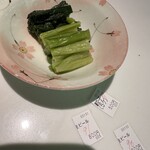 ラーメンコーナー - 野沢菜