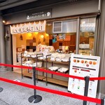 Mamemono To Taiyaki - 