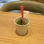 Saruta Hiko Ko Hi- - 抹茶アイス