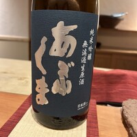 恵比寿とりひろ - 