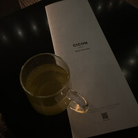 CICON by NOHGA HOTEL - 
