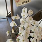 スターバックスコーヒー - 