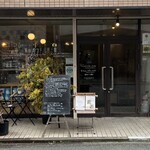 イタリア料理とワインのお店 Kimura - 