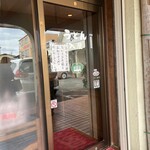 入屋うどん - 