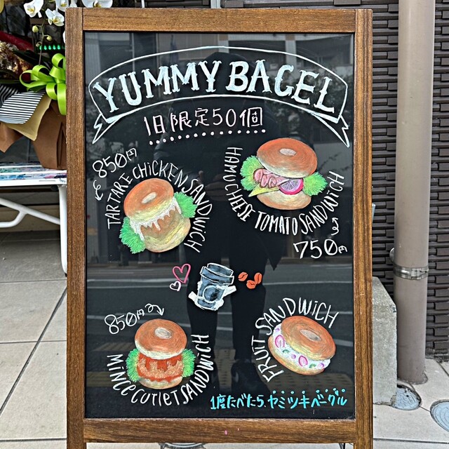 先週オープンした可愛いベーグル専門店】』by チャピログ : Yummy Bagel （ヤミー ベーグル） - 六本松/ベーグル [食べログ]