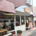 洋菓子の店 オオマエ - 