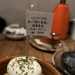 手づかみDining 東京ハンズ - 