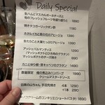 手づかみDining 東京ハンズ - 