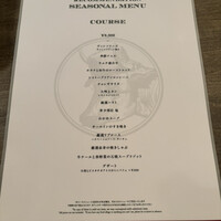 うしごろバンビーナ 恵比寿本店 - 