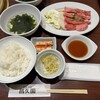 昌久園 おおとりウィングス店