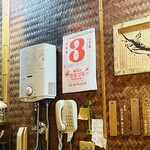 おかめ - 2024  3  3