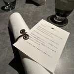 アシメトリィ - 