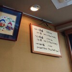 やぶ善 - グランドメニューにはない、ホワイトボードメニュー。