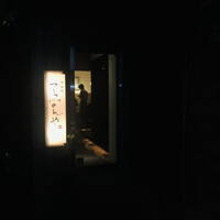 神楽坂 てっぱんや - 
