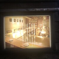 神楽坂 てっぱんや - 