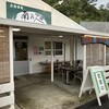 南乃畑 名護大浦店
