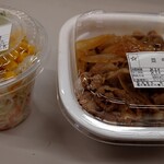 Sukiya Fukui Harue Ten