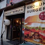 ショーグンバーガー - 