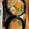 お食事ちゅうぼう