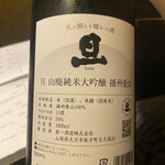 酒ありき肴与一　 - 