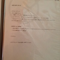 クッチーナ クラモチ - 