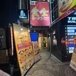 黄金ラーメン - 