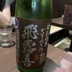 日本酒Dining 根岸 川木屋 - 