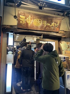 神田ラーメン わいず - 