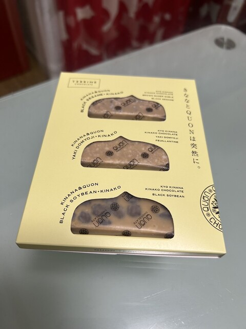 QUON CHOCOLATE Nagoya Takinomizu Ten photo 3