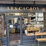 レ・カカオ 本店 - 