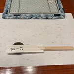 にし家 グランフロント大阪店 - 