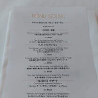 ブラッスリー ポール・ボキューズ 大丸東京 - 