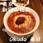 Okudo Toukyou - 