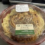 LAWSON - 