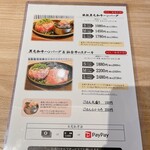 TEPPAN BARU 官兵衛 - 